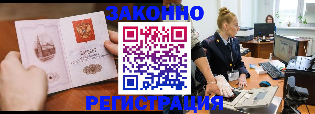 найти адрес прописки в Подольске